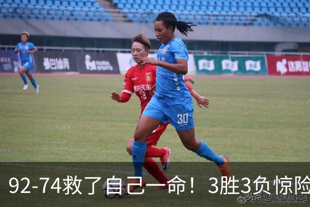 92-74救了自己一命！3胜3负惊险晋级，郭士强还配继续带中国男篮？